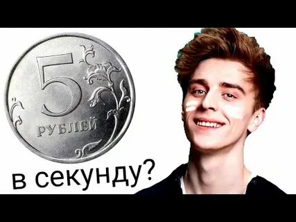 Сколько денег зарабатывает а 4