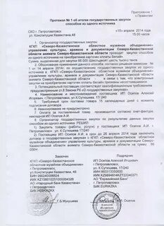 Из одного источника путем прямого заключения