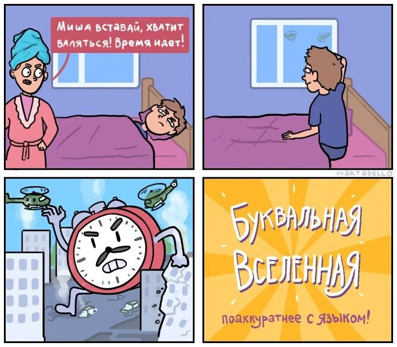 Добавить время иди