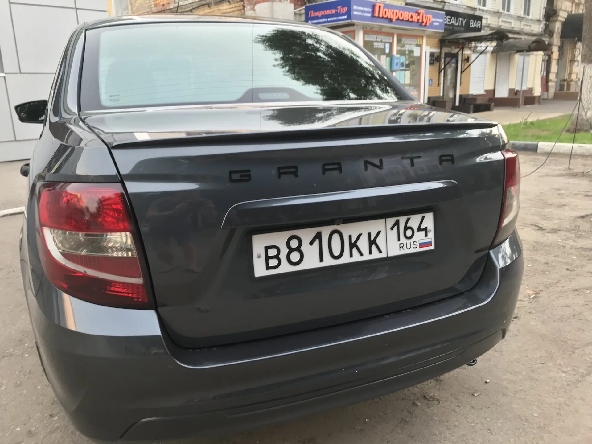 Шильдик гранта. Шильдик гранта. Гранта fl шильдик ваз. Шильдик гранта. Шильдик гранта 16v.