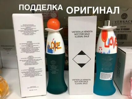 Love оригинал
