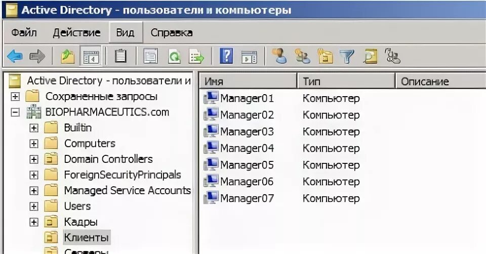 Каталог пользователя
