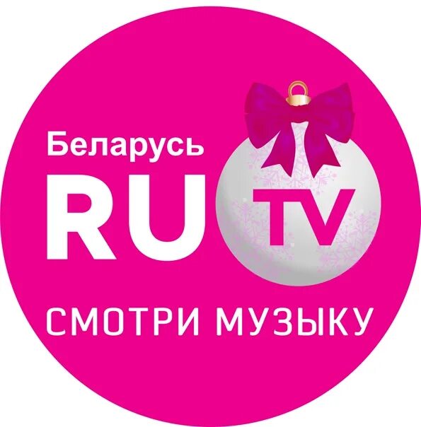 Https ru tv. Ру ТВ логотип. Ру ТВ Беларусь. Логотип ру ТВ Беларусь. Ру ТВ Телепедия.