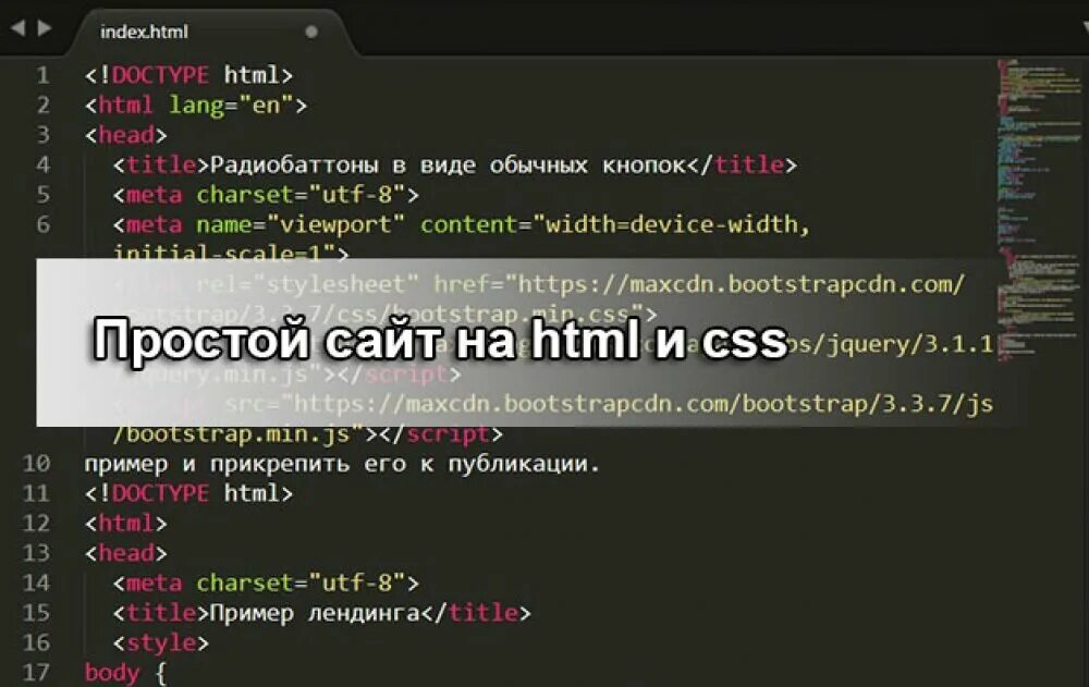 Создание с нуля html. Создание сайта html. написание сайта на html. сайты на html. как создать сайт html.