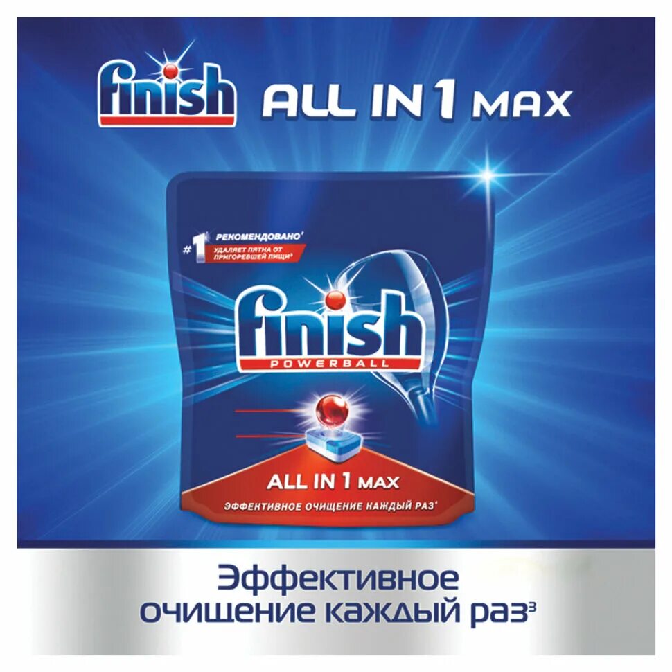 Finish all in 1 100. Финиш пауэр таблетки для посудомоечных. таблетки finish all in 1 для посудомоечных машин, бесфосфатные, 75 шт, лимон. таблетки для посудомоечной машины finish 100 шт allin. finish all in one 75шт.