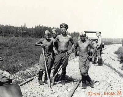Бам строй