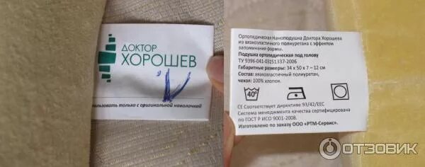 Доктор хорошев. Бальзам доктор хорошев для зрения. Бальзам доктор хорошев для зрения. Бальзам доктор хорошев для зрения. Кедровый мир бальзам дрёминой.