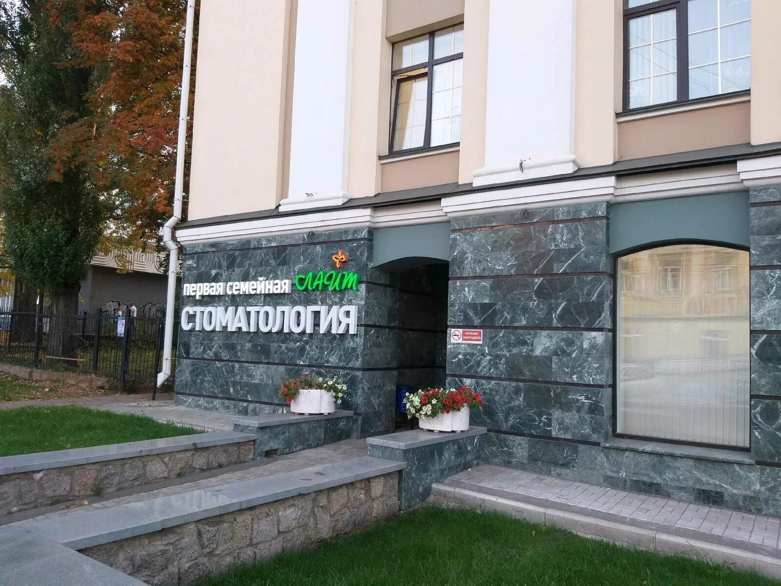 Медицинский центр лайт в кирове гостиный переулок. Воровского, 135/1. Ленина 140 киров лайт. Гостиный переулок 5/1 киров лайт. Лепсе 52 киров.