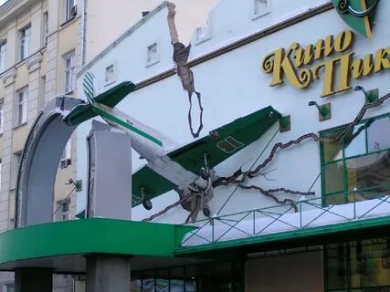 Пи кра
