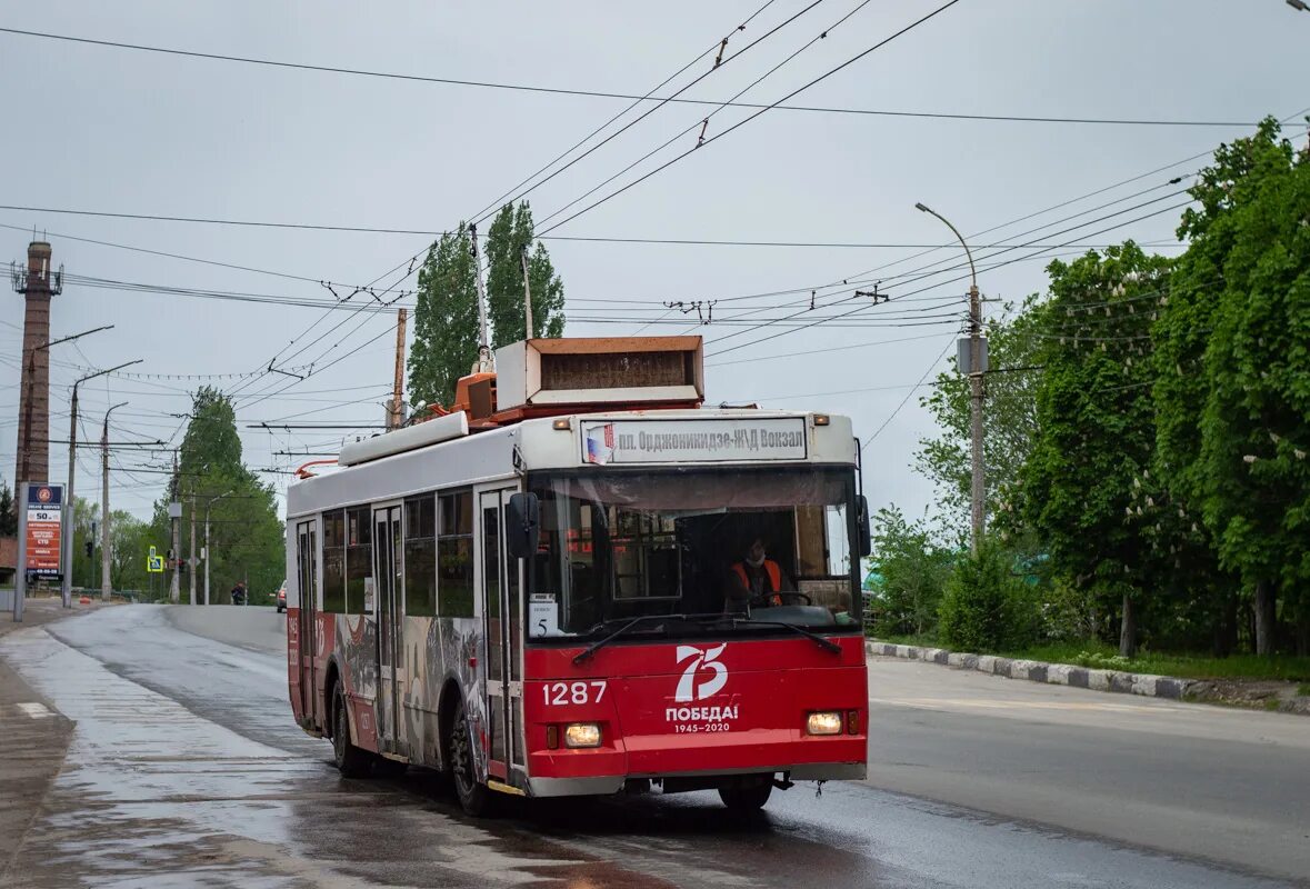 Тролза-5275.05 «Оптима». Троллейбус Тролза 5275 05 Оптима. Тролза Оптима Саратов. Троллейбус 5 Саратов.