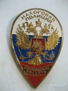 Телефоны налоговой полиции