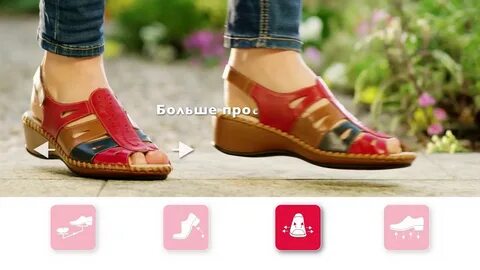Проблемная немецкая обувь