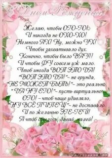 Желаю чтобы ты не была одна