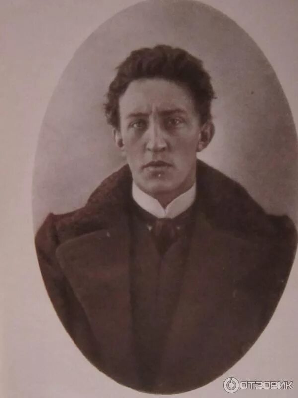 Картинки блок. Александр блок 1915. Александр блок в юности. Александр блок в молодости. Блок Александр Александрович молодой.