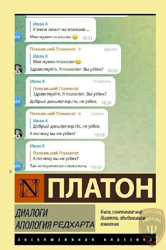 У узбеков нет иллюзий кем был ученый