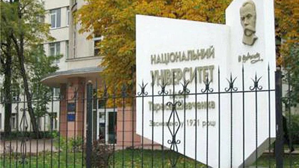Луганский университет имени. Луганский педагогический университет имени тараса шевченко. лну тараса шевченко. луганский национальный университет шевченко. старобельский университет имени тараса шевченко.