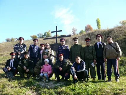 Группы про село