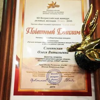 Номинация лучшие работы