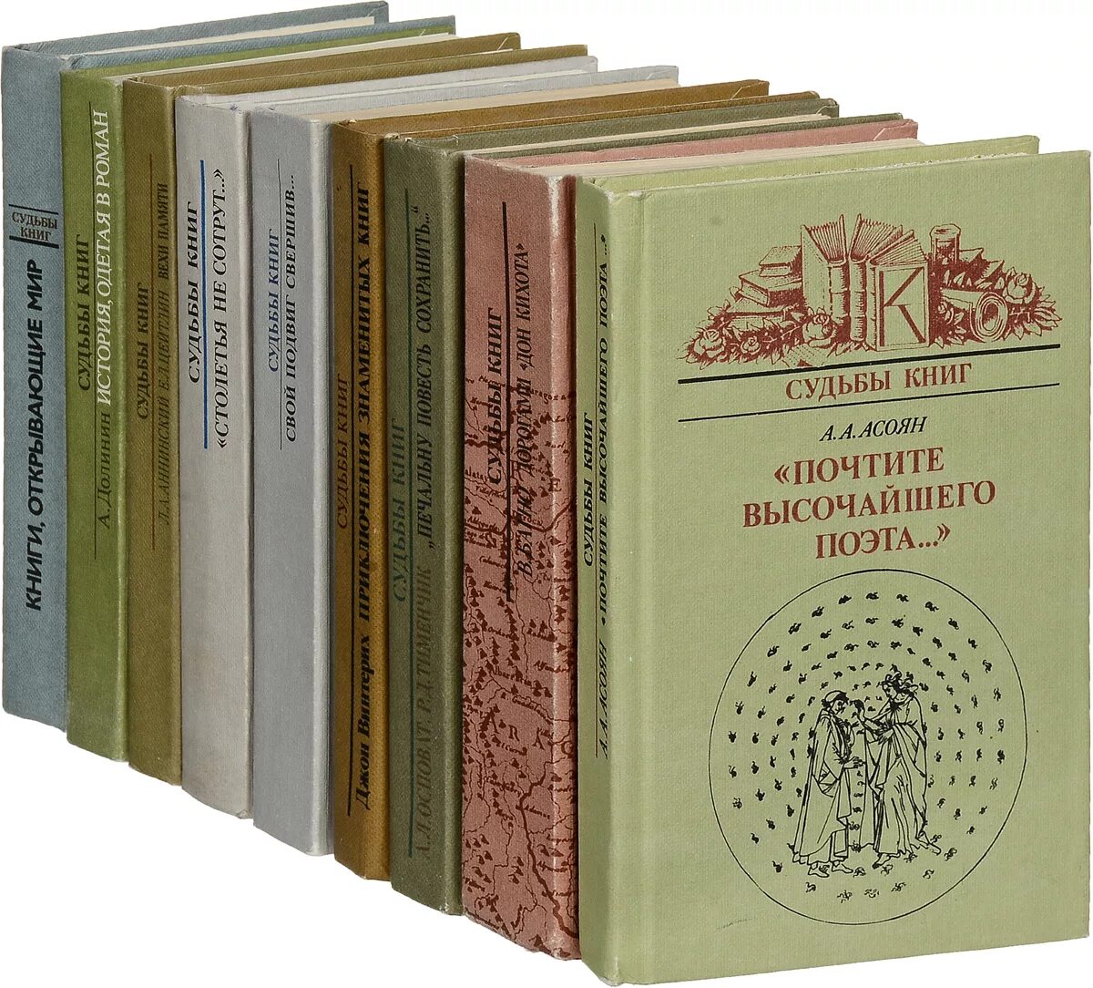 Также книги