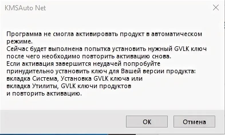 Активация центров. Kmsauto net office активация. Активация windows. Активация виндовс параметры. Активация windows 7.