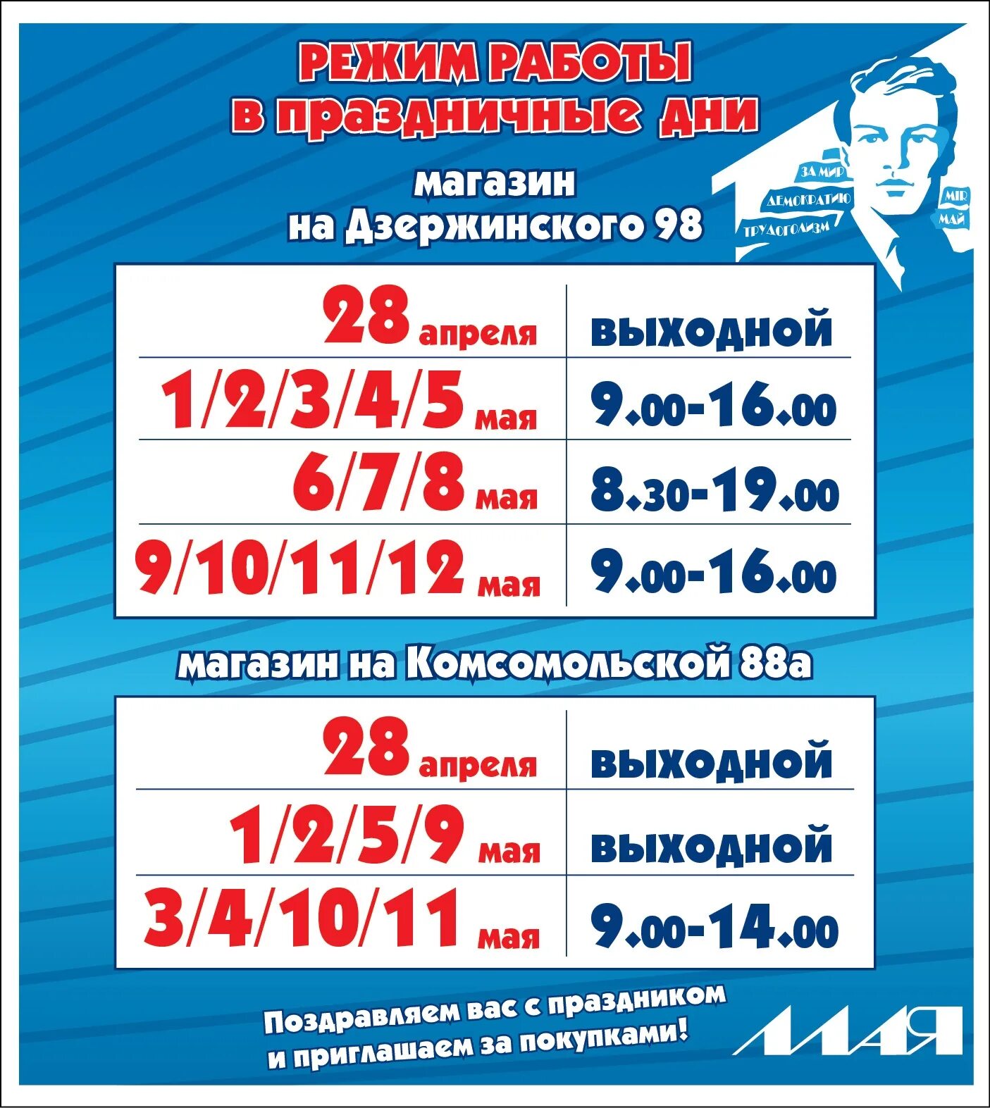 Стройформат Тольятти - телефон, адрес, контакты. Отзывы о Стройформат (Тольятти)