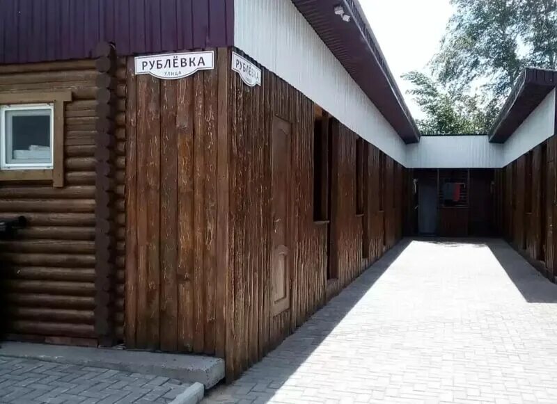 База отдыха яровое алтайский край. Алтайская 2 яровое. Яровое советская. Гостиница русь яровое. Алтайская 2 яровое.