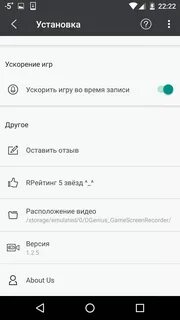 Как сделать экран андроида ярче
