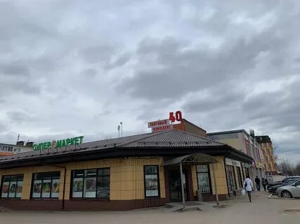 Можайск красных партизан 4