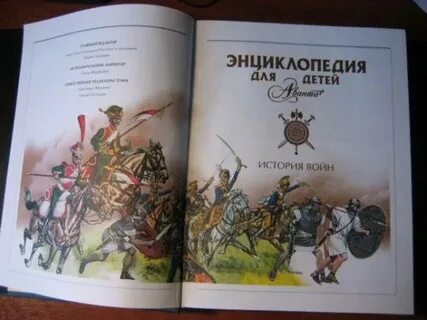 Детская энциклопедия том 1