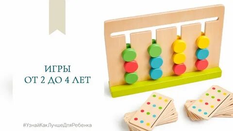 Паевская игрушки