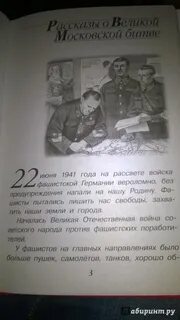 План сын полка 5 класс