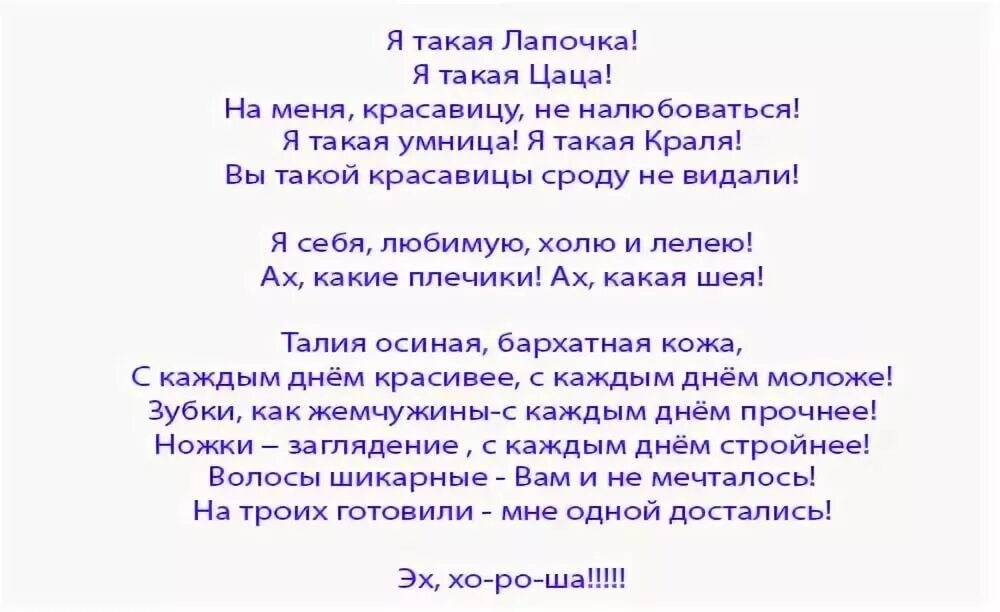 Сценка поздравление 55 лет. Сценарий юбилея 55 лет женщине прикольный. Прикольные сценки поздравления. Сценарина юбиле женщине. Сценки на юбилей женщине.