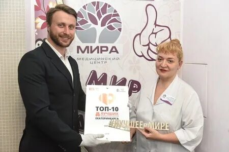 Ваш екатеринбург