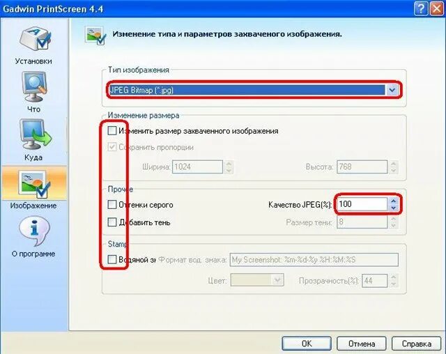 Как настроить скрины на компе. Программа для скриншотов с экрана. Как настроить print screen. Скрин экрана виндовс 10 комбинация клавиш. Как сделать снимок экрана на компьютере.