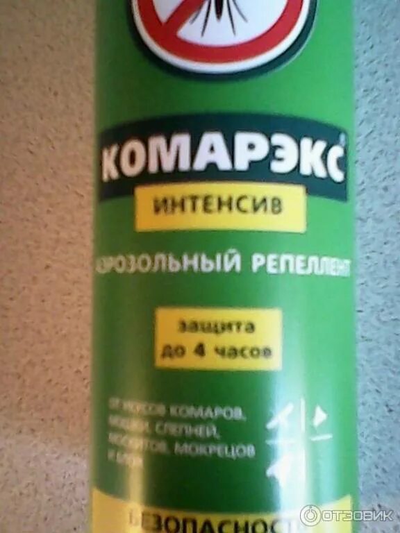 Комарекс. Комарэкс интенсив. комарекс мазь. комарэкс интенсив гель.