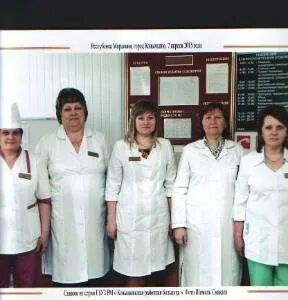 Фамилии врачей в поликлинике. Записаться на приём к врачу поликлиника 2. Приём терапевта в поликлинике 2. Регистратура ковылкино. Ркб 5 саранск.