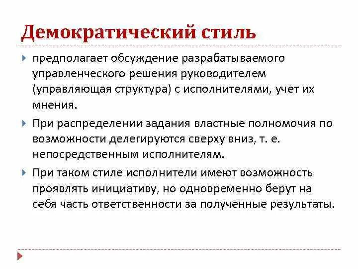 Разработать дискуссию