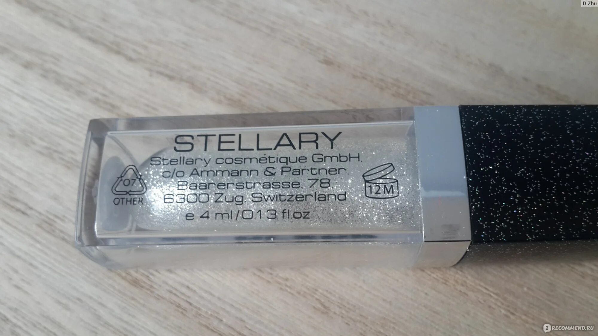 Блеск для губ стеллари Блэк Глосс 01. Помада Gloss Stellary. Блеск от Stellary.