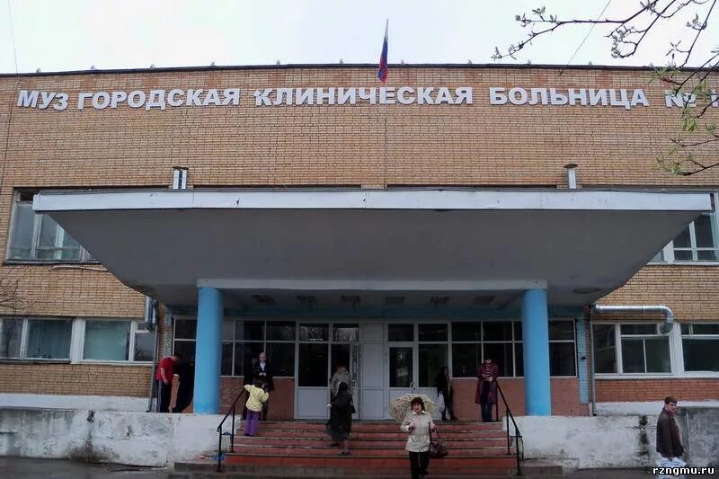 Барнаул. Гкб 11 челябинск поликлиника. Поликлиника на максимова казань. Где больница 11. Городская детская клиническая больница рязань.