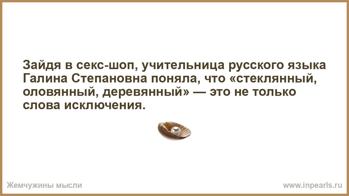 Сказанного почему нн. Сказанного почему нн