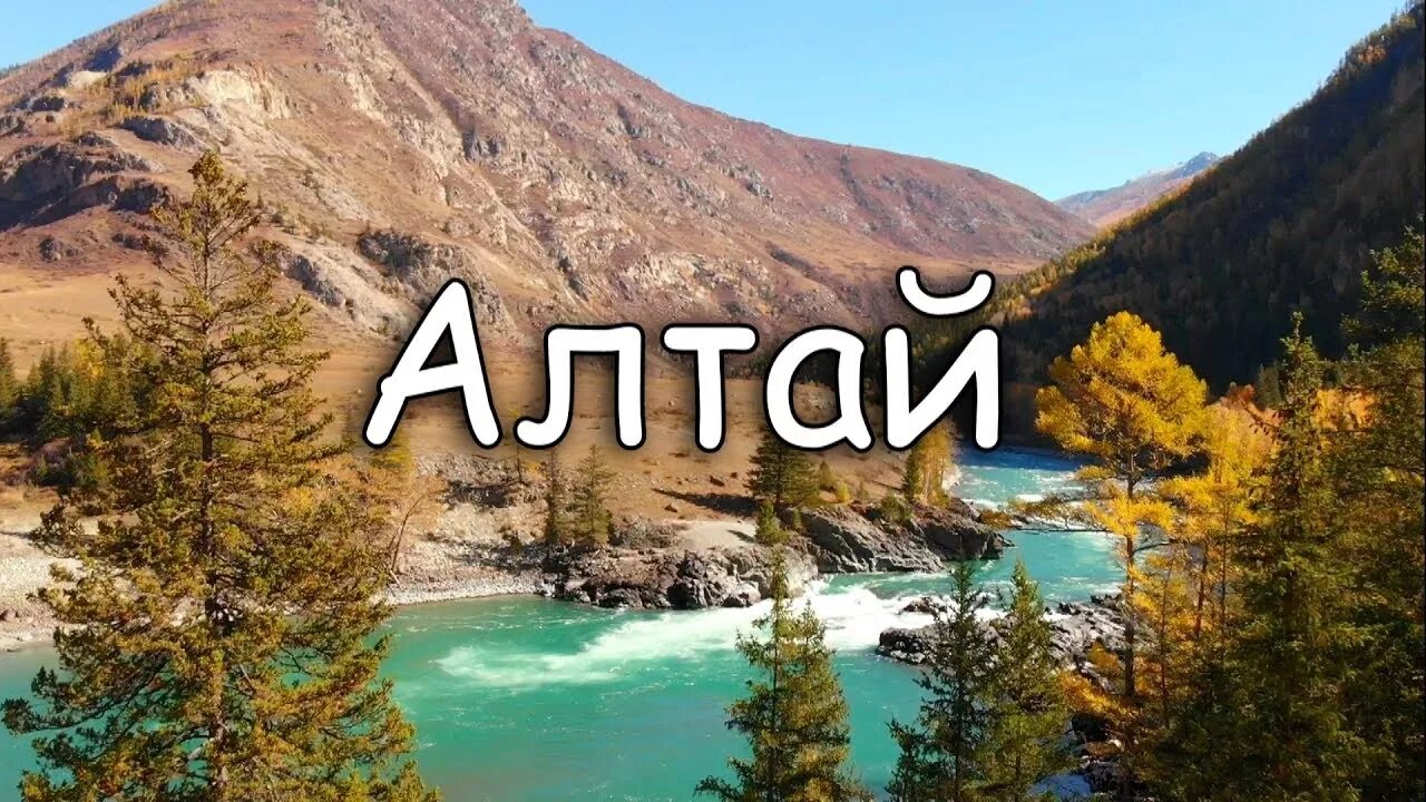 Алтай 01.07.2021 - Mitsubishi Pajero iO, 2 л, 2001 года путешествие DRIVE2