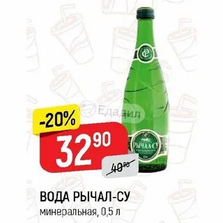 Яростно рычал