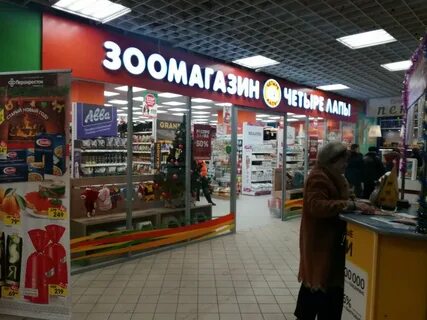 Четыре лапы нижний новгород