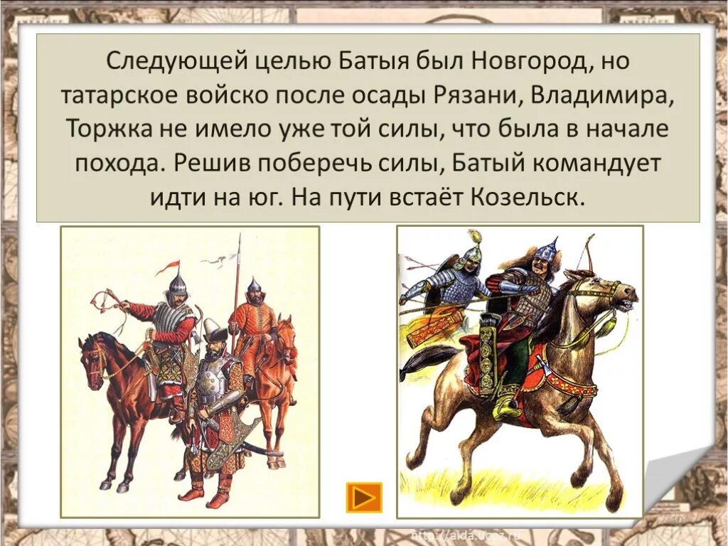 Почему батый не пошел на новгород. Поход на Новгород Батыя. Монголо-татары Новгород. Нашествие Батыя на Новгород. Поход на Новгород монголов.