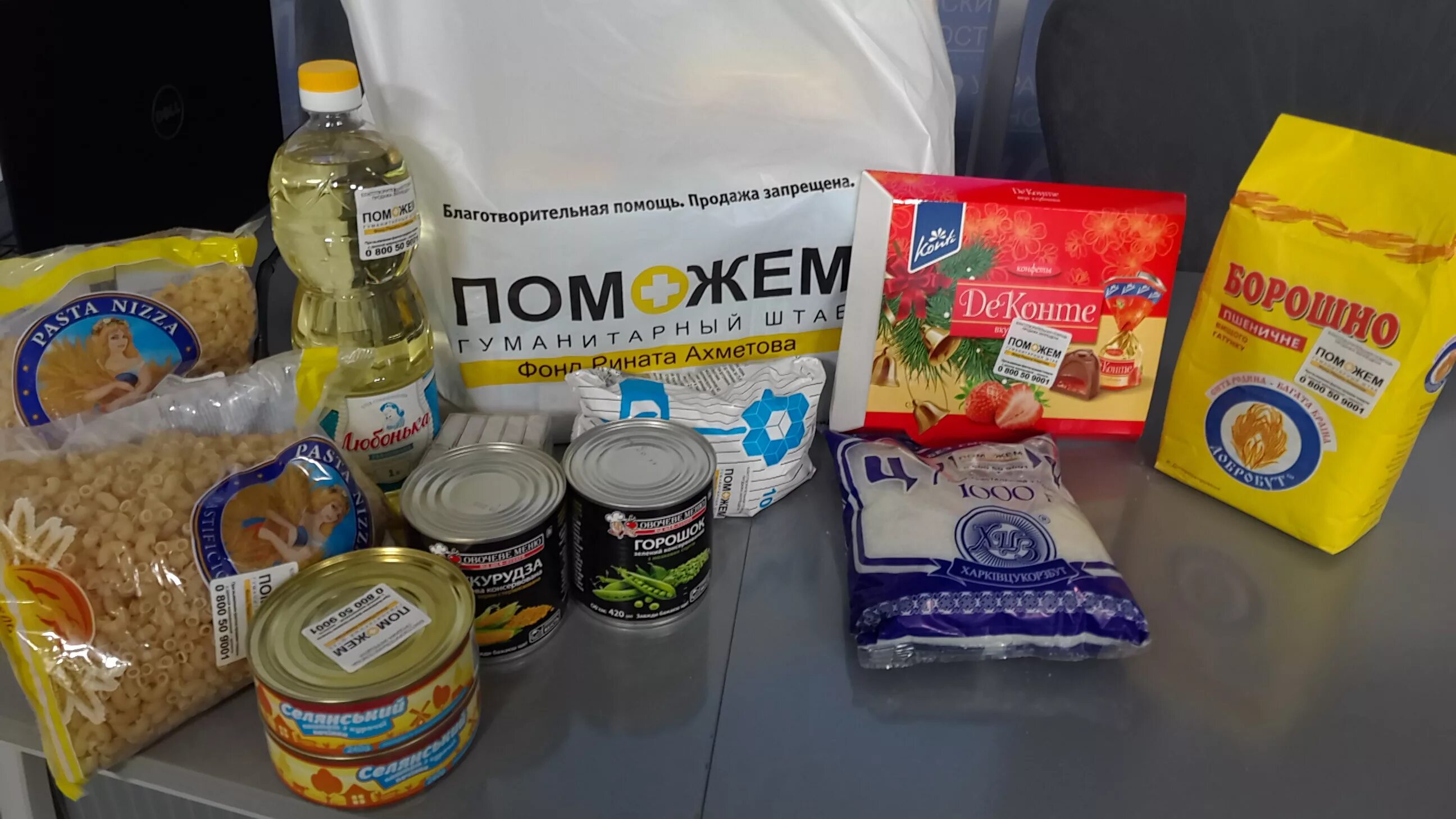 Продуктовые наборы для школьников. Продуктовый набор для пенсионеров состав. Продуктовые наборы 9 мая 2024 тульская область. Выдача продуктовых наборов. Сухой продуктовый набор для школьника.
