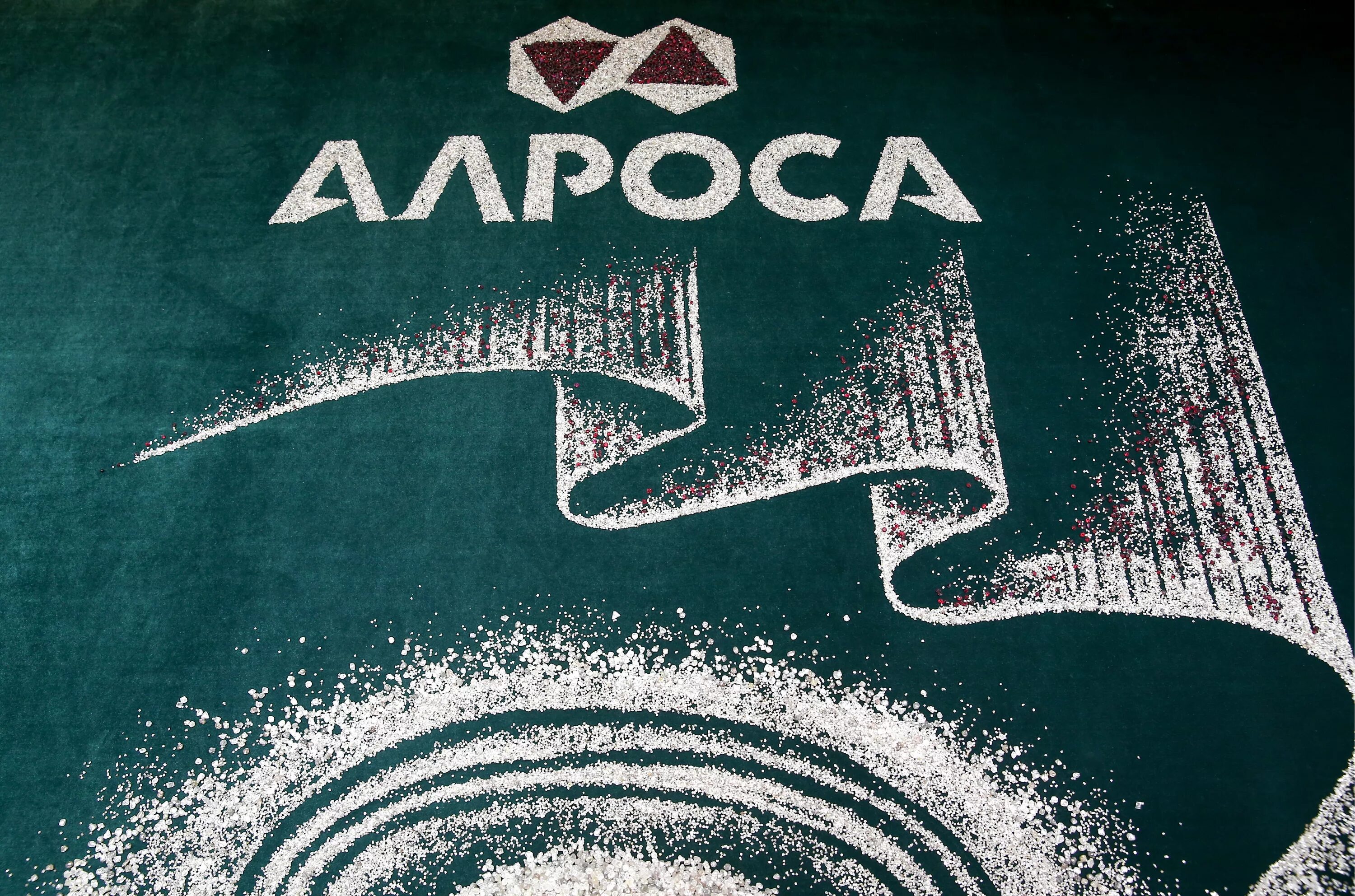 Алросса