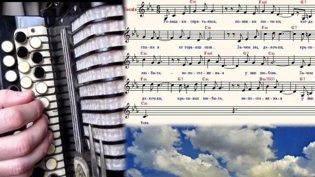 Аккорды деревне не спрятаться