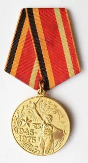 Медали 1941 года
