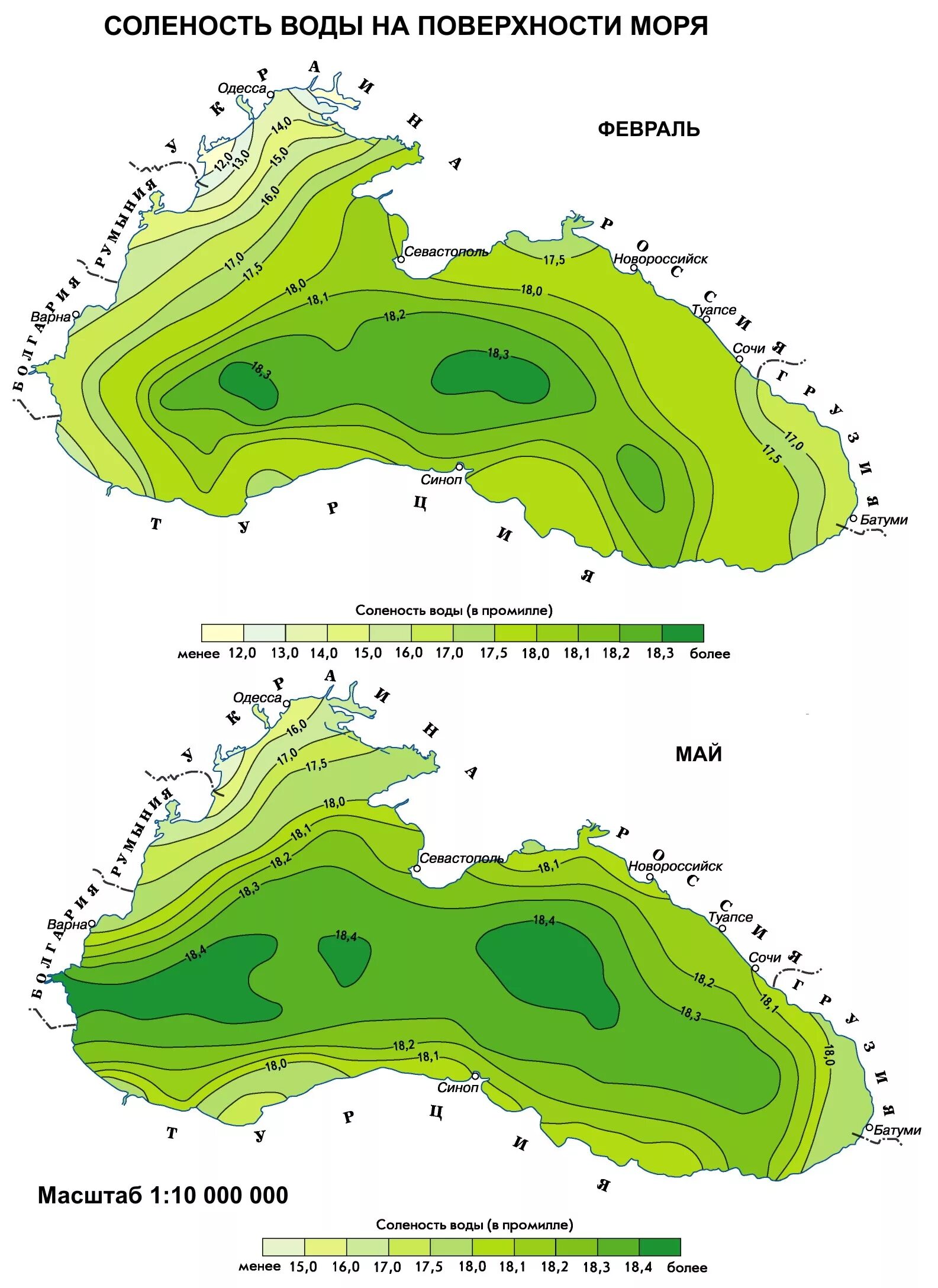 Карта солености черного моря. Карта солености воды черного моря. Карта солености черного и Азовского морей. Распределение солености вод черного моря.
