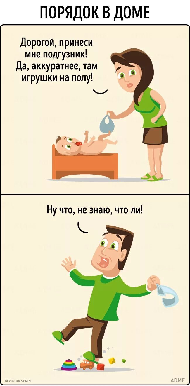 Про декретный отпуск. Про декретный отпуск. Юмор про мам в декрете. Высказывания про декретный отпуск. Только декрет дает понять.